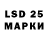 LSD-25 экстази ecstasy Ayda Danesl