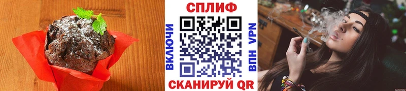 Купить  Котлас  Cannafood марихуана 
