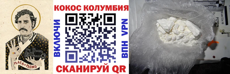 Купить закладки  Котлас  COCAIN Боливия 