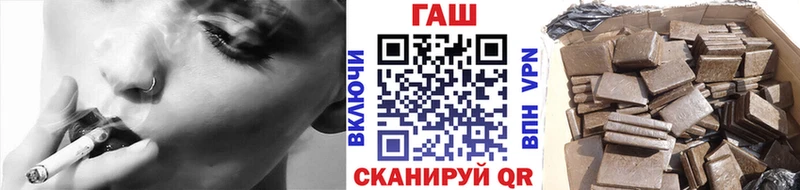 Купить  Котлас  Гашиш 40% ТГК 