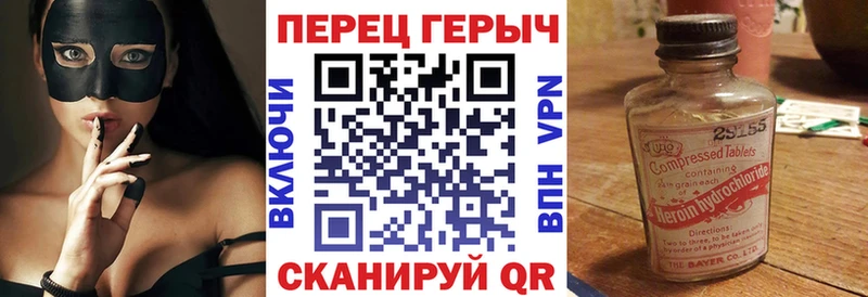 Героин герыч  Купить где  Котлас 