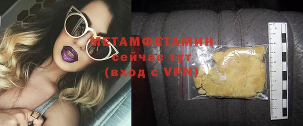 молекула духа Козельск