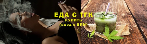 молекула духа Козельск