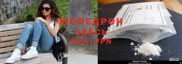 молекула духа Козельск