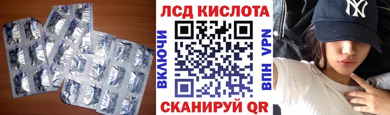 Купить закладки Котлас ЛСД экстази ecstasy