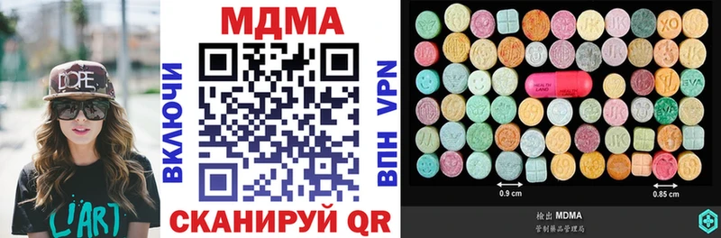 Купить где  Котлас  МДМА VHQ 