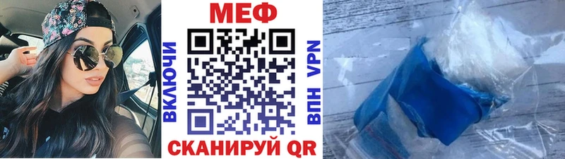 Мефедрон кристаллы  Котлас 