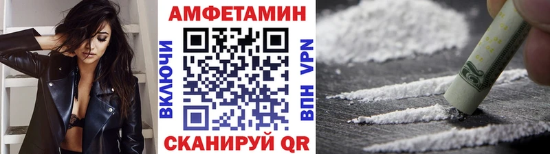 Метамфетамин витя Котлас