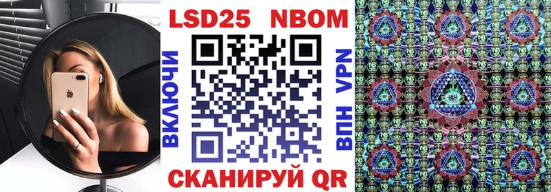 Купить  Котлас  Марки NBOMe 1,8мг 