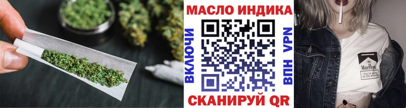 ТГК вейп  Купить где  Котлас 